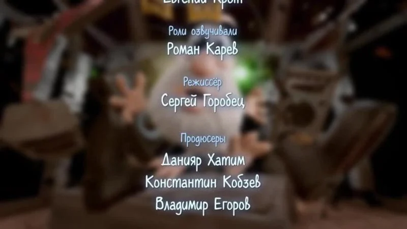 Кадры из сериала Буба (2014)